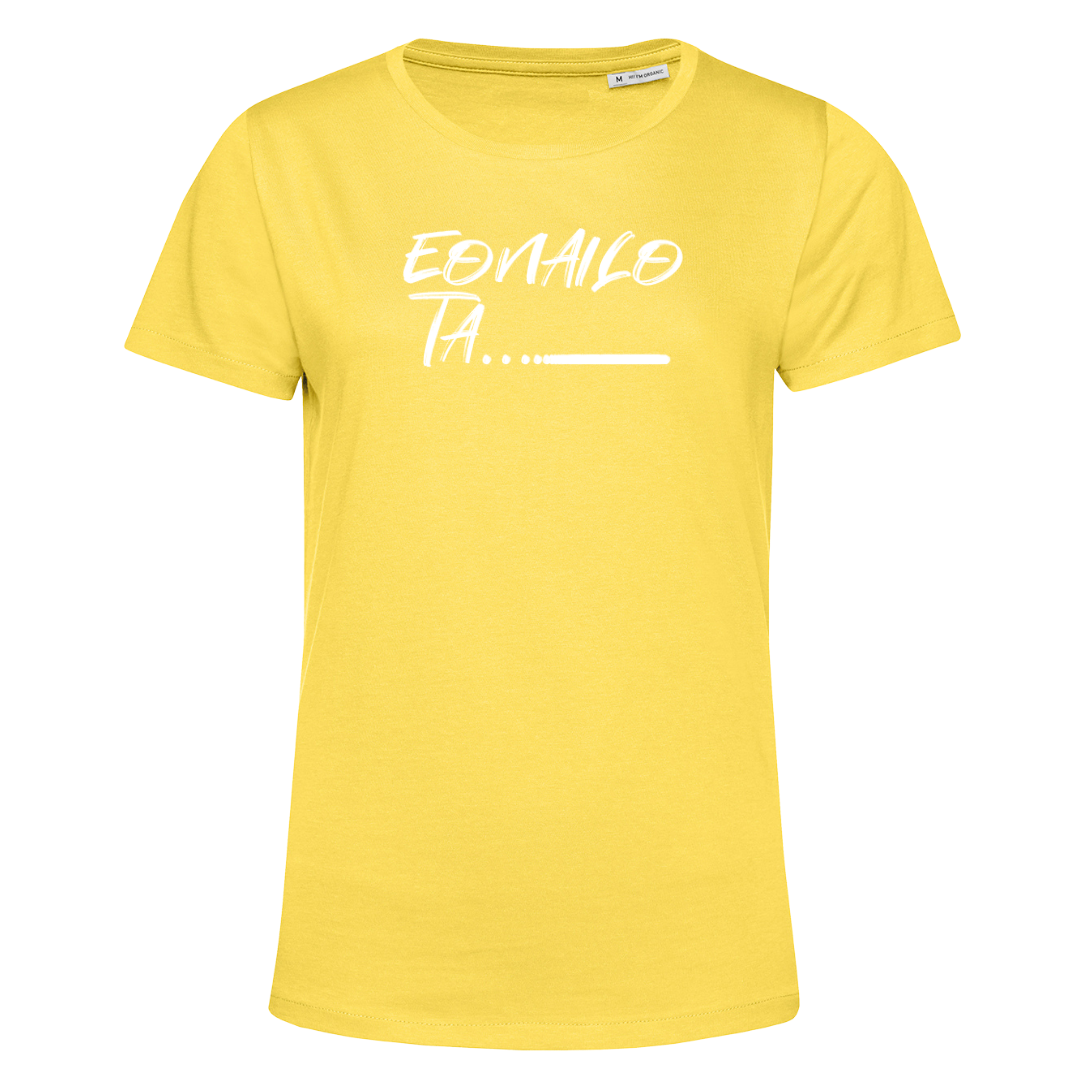 KAMISETA HORIA EONAILO 1 KAMISETA HORIA EONAILO