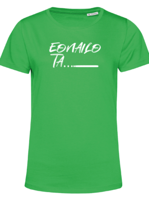 KAMISETA BERDEA EONAILO