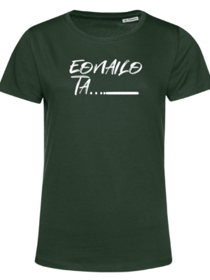 KAMISETA SAGARDO EONAILO