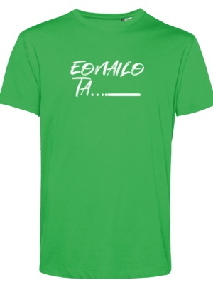 KAMISETA BERDEA EONAILO
