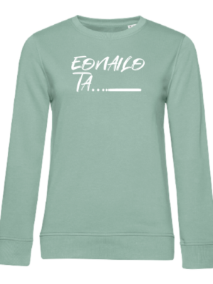 TXANOGABE LAKU EONAILO