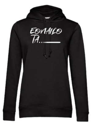 JERTSE TXANODUN BELTZA EONAILO