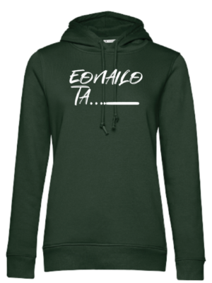 JERTSE TXANODUN SAGARDO EONAILO