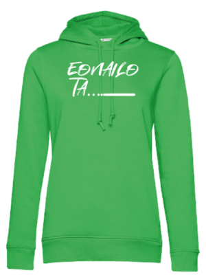 JERTSE TXANODUN BERDEA EONAILO