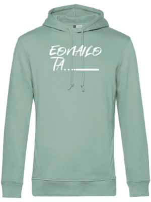 JERTSE TXANODUN LAKU EONAILO