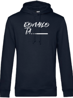 JERTSE TXANODUN ITSASO EONAILO