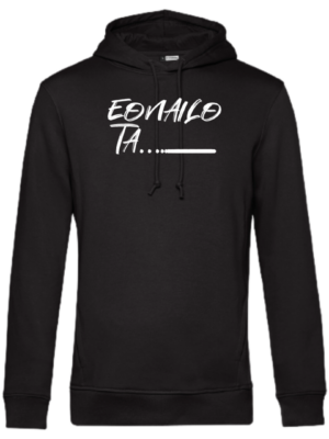 JERTSE TXANODUN BELTZA EONAILO