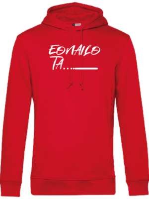 JERTSE TXANODUN GORRIA EONAILO