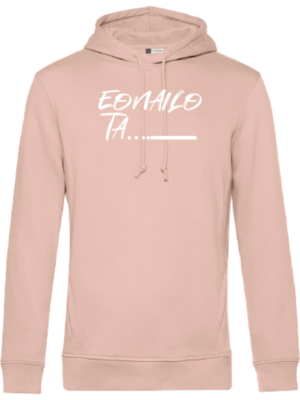 JERTSE TXANODUN IZOKIN EONAILO