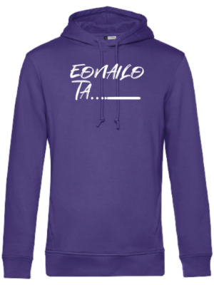 JERTSE TXANODUN MOREA EONAILO