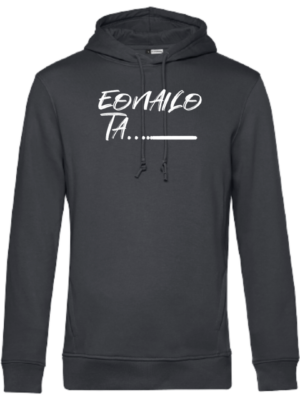 JERTSE TXANODUN GRISA EONAILO